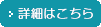 就労継続支援Ａ型とは